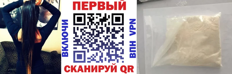 Амфетамин Premium  Арск 