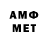 Конопля Amnesia ED 102