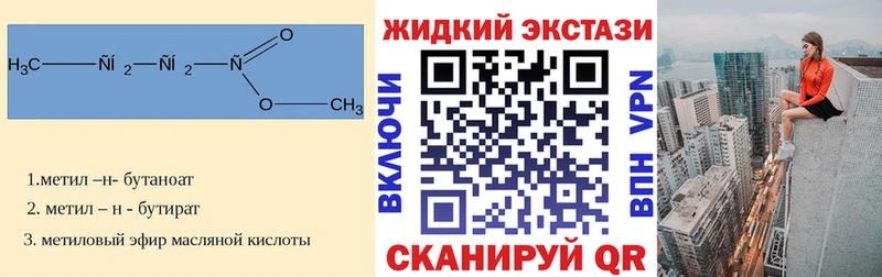MEGA зеркало  где купить наркоту  Арск  БУТИРАТ BDO 