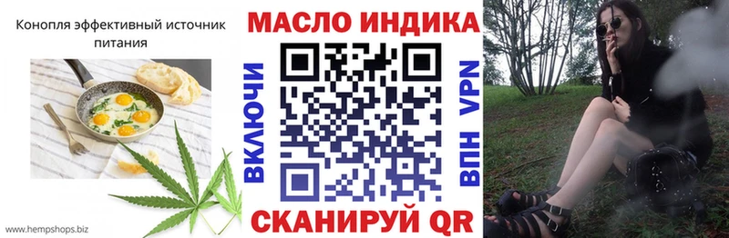 Canna-Cookies марихуана как найти закладки Арск