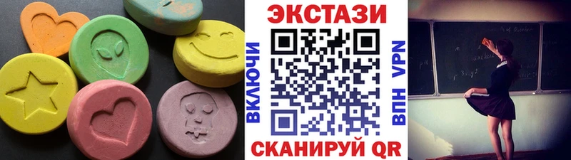 Экстази таблы  blacksprut как зайти  Арск  где можно купить  