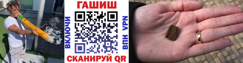 ГАШИШ hashish  кракен   Арск 