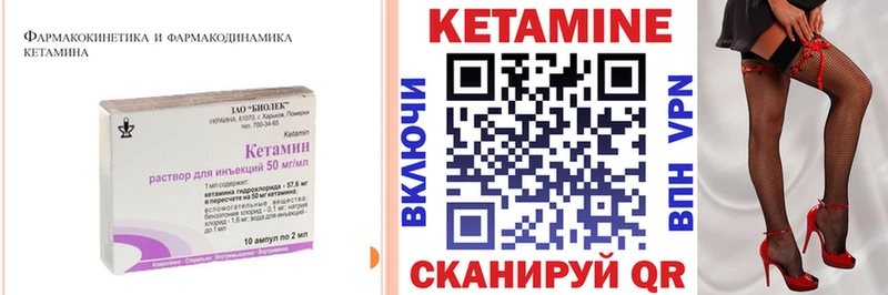 omg ссылка  Арск  КЕТАМИН ketamine 