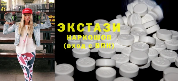 синтетический гашиш Алзамай