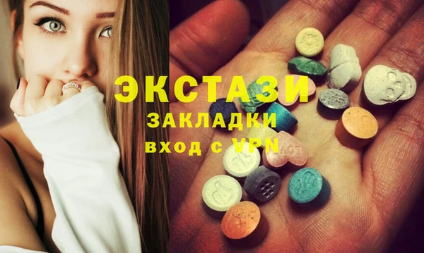 синтетический гашиш Алзамай