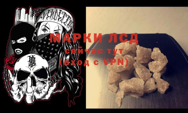 каннабис Алексин