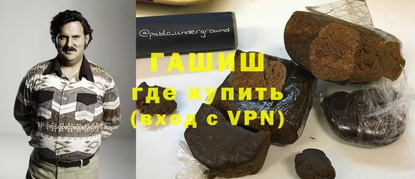 синтетический гашиш Алзамай