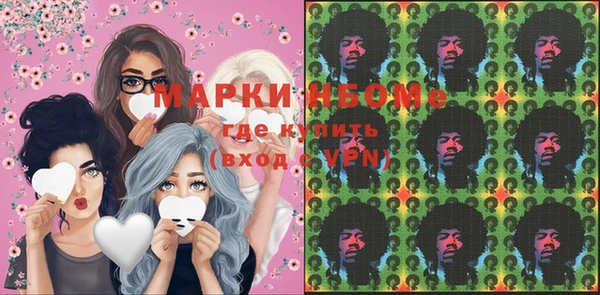 синтетический гашиш Алзамай