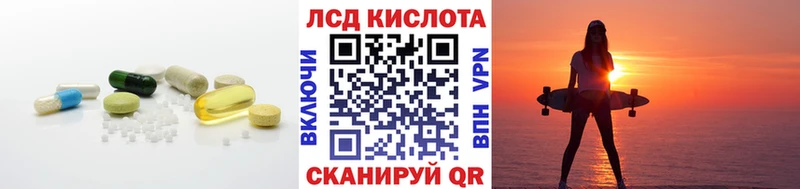 где купить наркоту  Арск  LSD-25 экстази ecstasy 