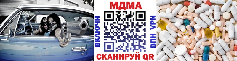МДМА VHQ  где продают наркотики  Арск 