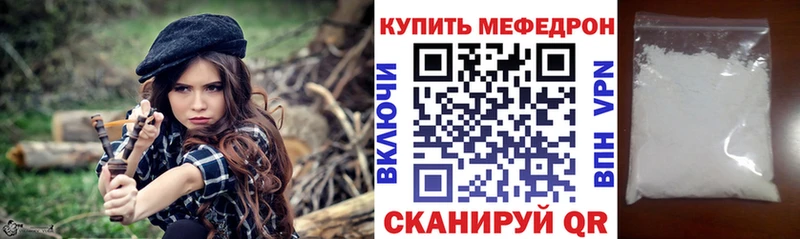 хочу   Арск  МЕФ мука 