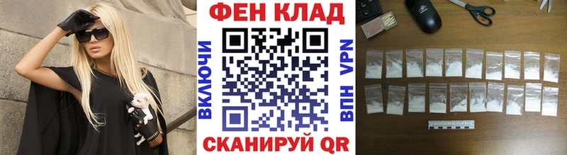 Метамфетамин кристалл  Арск 