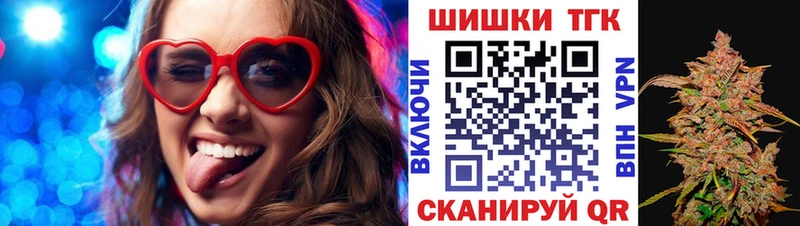 мега как войти  Арск  Шишки марихуана VHQ 